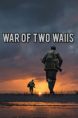 ปกนิยาย War of two walls (สงคราม2กำแพง)