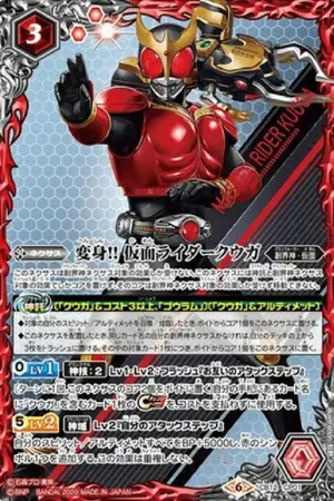 ปกนิยาย Battle spirit Academy