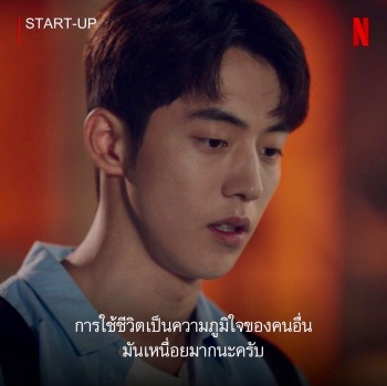 Photo Credit: Netflix Thailand