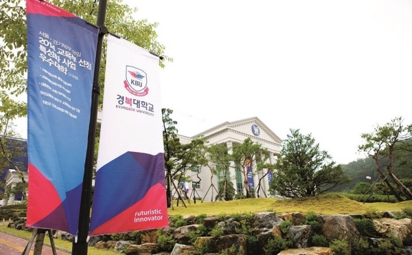 Photo Credit: KBU Official Website