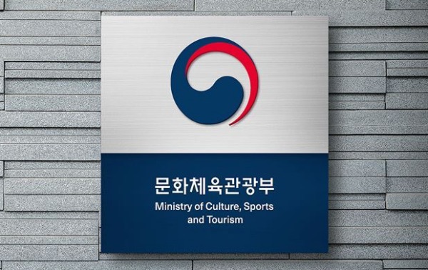 Photo Credit: The Korea Herald