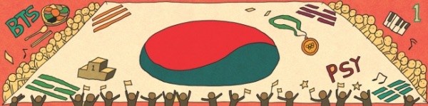 Photo Credit: 경향신문