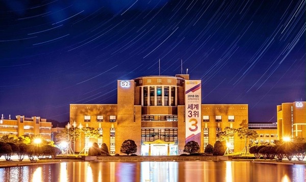 Photo Credit: StudyinKorea