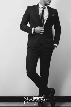 ปกนิยาย ใต้ปีกจอมเถื่อน