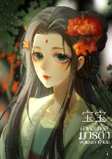 ปกนิยาย เจ้าก้อนทั้งสี่มารดาจะดูแลพวกเจ้าเอง