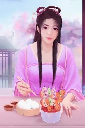 ปกนิยาย ท่านอ๋องไม่ต้องกลัว ข้าขอยึดครัวอย่างเดียว