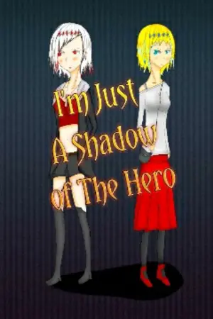 ปกนิยาย เกิดใหม่เป็นเงาของผู้กล้า