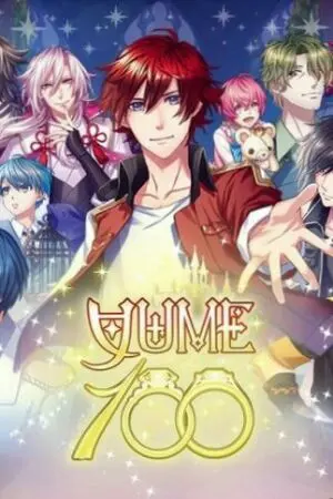 ปกนิยาย || fic YUME100 || ผมคือผู้ดูแลเจ้าหญิงครับ