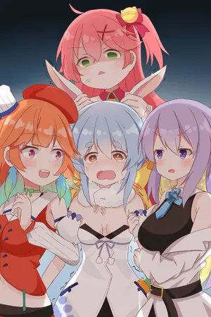 ปกนิยาย [Hololive] องครักษ์จำเป็น กับภารกิจสุดวุ่นวายในต่างโลก