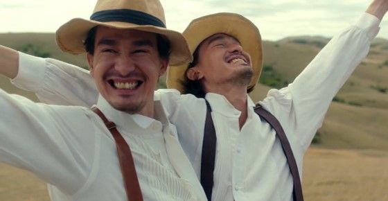 ภาพจากซีรีส์เรื่อง อินจัน