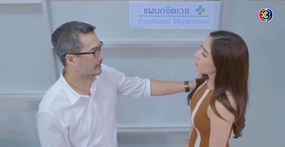 ภาพจากละครเรื่อง Dare to love ให้รักพิพากษา