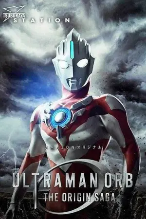 ปกนิยาย (FIC) Ultraman Orb Another Universe เรื่องราวอีกรูปแบบหนึ่งของออร์บ