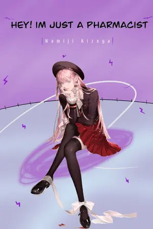 ปกนิยาย [ Fic BNHA/MHA ] † Hey! im just a pharmacist †