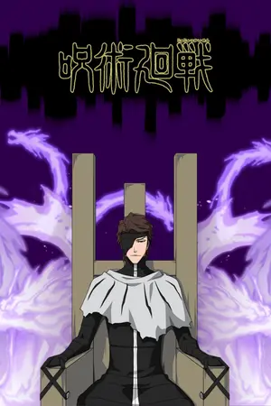 ปกนิยาย { FIC Jujutsu Kaisen } ชายผู้อยู่เหนือทุกเผ่าพันธุ์