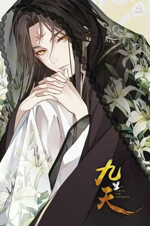 ปกนิยาย พันธสัญญาด้ายแดง (5p)