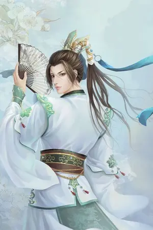 ปกนิยาย หรูเสวียน คุณชายไร้ประโยชน์