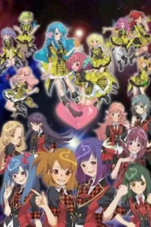 ปกนิยาย akb0048 เซ็นเตอร์โนว่าหรอ...ฉันจะเป็นให้ได้เลย