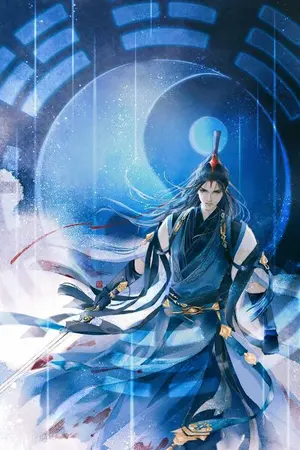 ปกนิยาย เทพยุทธ์ทะยานฟ้า