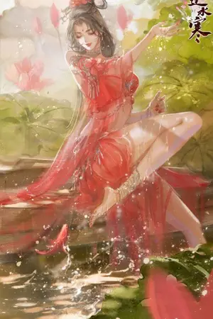 ปกนิยาย ดียิ่ง...สามีไม่สนใจข้าเลย