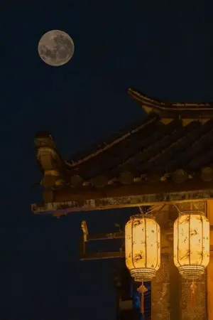 ปกนิยาย ลำนำรักสำนักหมิงหลัน