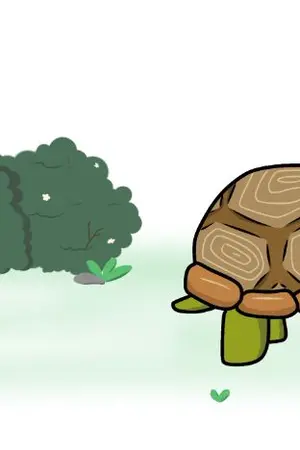 ปกนิยาย ช้า