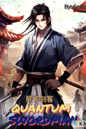 ปกนิยาย [Quantum Xian] ยอดเซียน พลังควันตัม