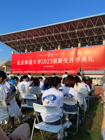 บรรยากาศงานต้อนรับนักศึกษาใหม่