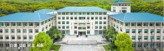 Photo Credit: Wuhan University School of Law