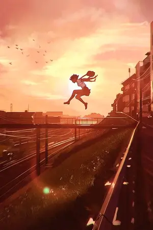 ปกนิยาย Underage Superhuman | รับสมัคร