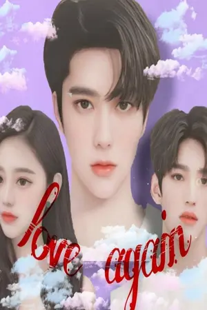 ปกนิยาย LOVE AGAIN รักอีกครั้งให้นายคนเดียว