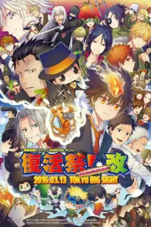 ปกนิยาย [Reborn]ข้ามมิติมาป่วนใจวองโกเล่❤❤