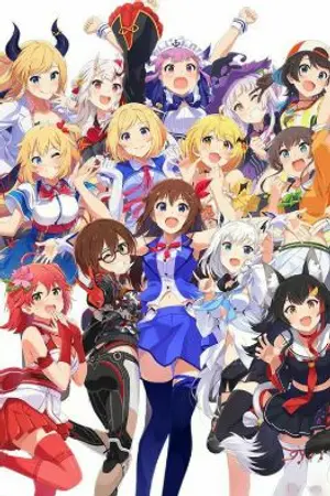 ปกนิยาย 《Hololive x oc》 นอนเล่นมือถืออยู่ดีๆกลายเป็นผู้ช่วยvtuberเฉย!?