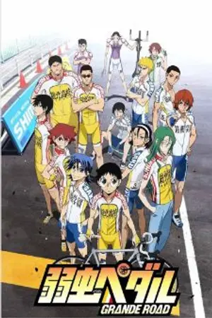 ปกนิยาย [ Fic Yowamushi Pedal ] เมื่อ โอโนดะ ซากามิจิ มีน้องชายชายฝาแฝด