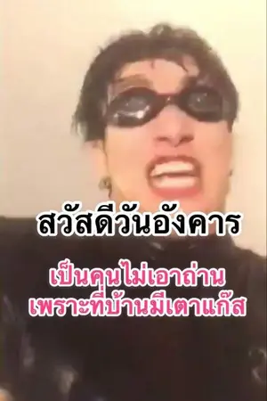 ปกนิยาย [Fic ปรมาจารย์ลัทธิมาร ] ท่านพ่อ!ข้าอยากกลับบ้าน!? (BL,oc)