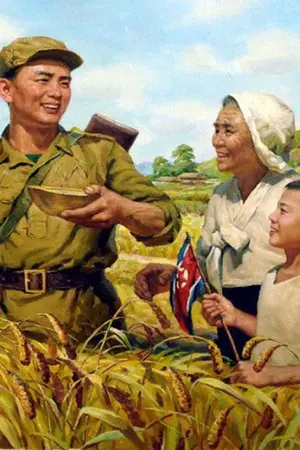 ปกนิยาย การผงาดของเกาหลีเหนือในต่างโลก