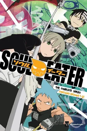 ปกนิยาย [Soul eater] ความบ้าคลั่งภายในจิตใจ (oc)