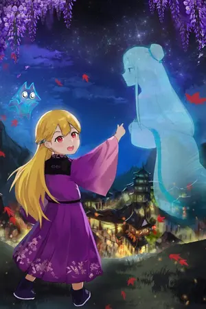 ปกนิยาย Sigma System ระบบวายร้ายของโฮสต์ตัวน้อย#ไฟล์นิยายหาย