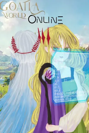 ปกนิยาย Goetia Sweet Chaos demo #ไฟล์นิยายหาย