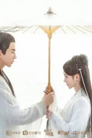 ปกนิยาย ลำนำแห่งรัก