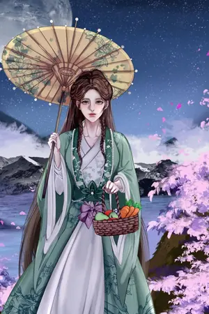 ปกนิยาย ทะลุมิติ มาเป็นนางโลมของพี่ชาย