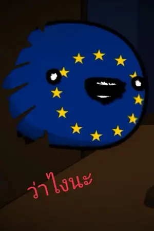 ปกนิยาย what if...