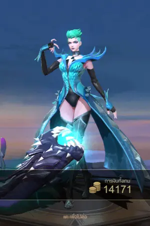 ปกนิยาย มหันตภัยร้าย 2564