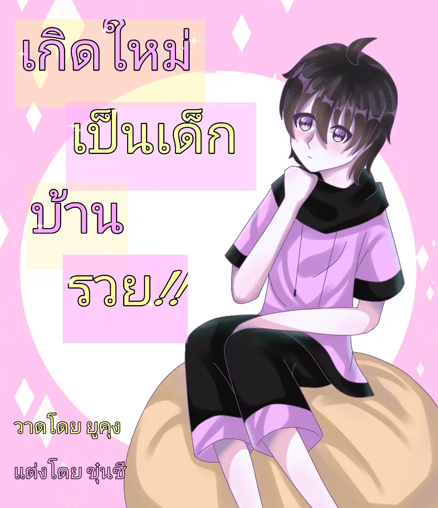 My Image 24