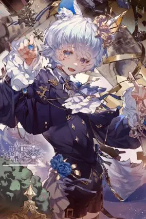 ปกนิยาย [Fic Record of Ragnarok] เกิดเป็นเทพกรีกสุดน่ารัก