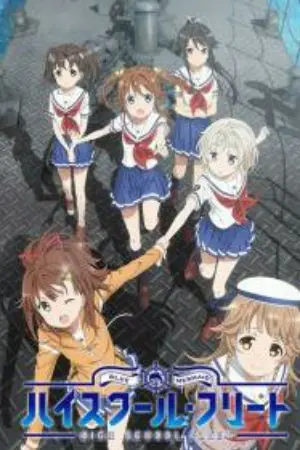 ปกนิยาย {fic High School Fleet}เกิดใหม่ทั้งทีขอล่องเรือหน่อยแล้วกัน