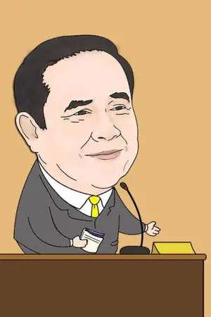 ปกนิยาย วิกฤตผู้นำโง่