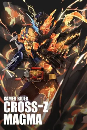 ปกนิยาย [FIC​ BNHA X​ CROSS​-Z]​ ไรเดอร์​ดราโกนิค