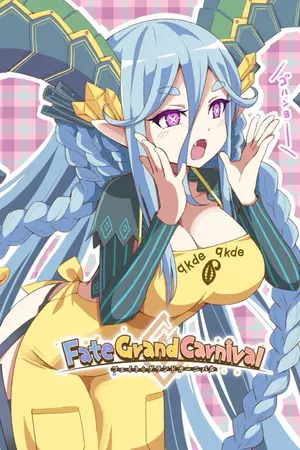 ปกนิยาย [Fic Fate] Fate Grand Carnival ชีวิตประจำวันของ โอส