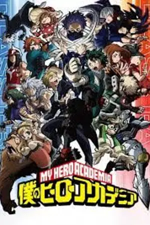 ปกนิยาย [Fic​ my hero academia] เกิดใหม่เป็นวิลเลิน