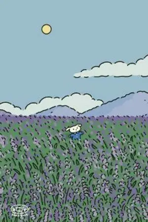 ปกนิยาย Y-O-U-T-H